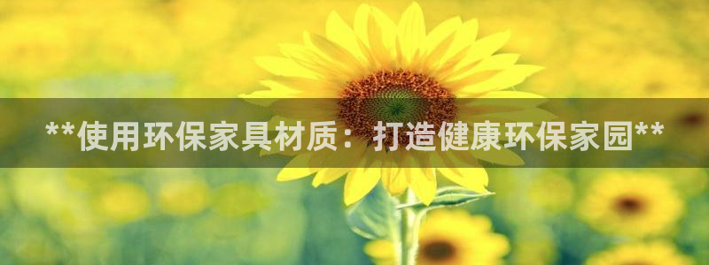 杏耀平台网页版