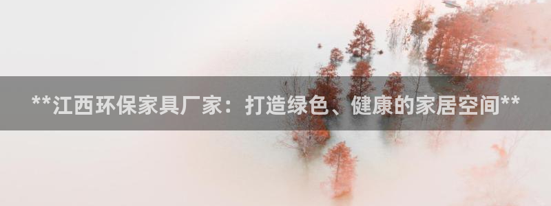 杏耀平台官方网站下载