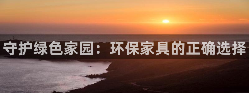 杏耀平台的专用通道