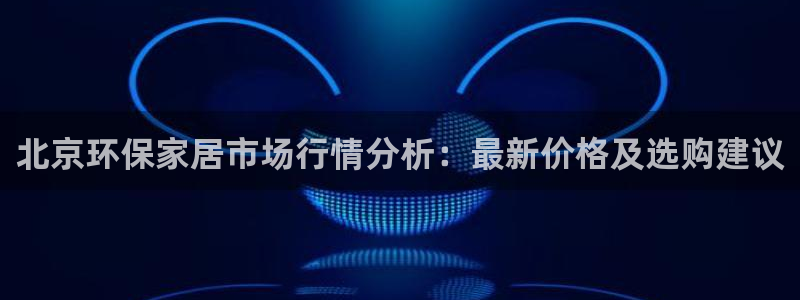 杏耀官网主管
