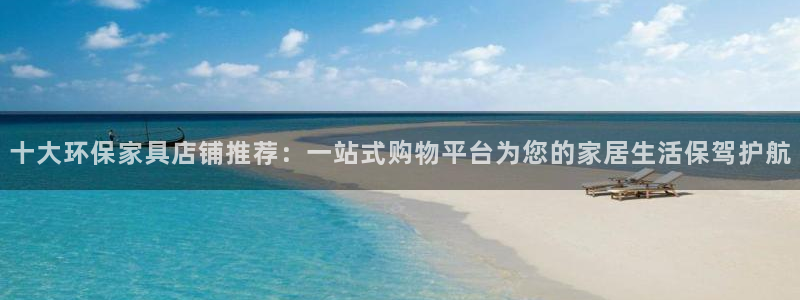 杏耀平台手机