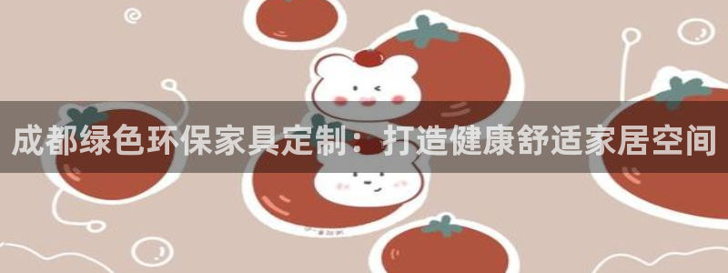 杏耀官网娱乐