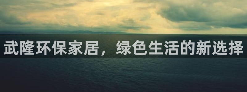 杏耀平台已7O777
