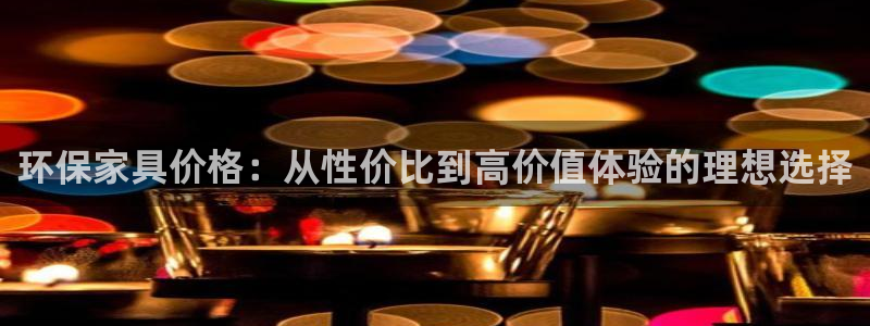 杏耀平台网页版