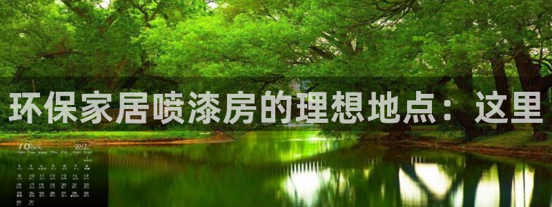 杏耀注册登录测速