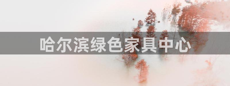 杏耀平台一安全注册入口