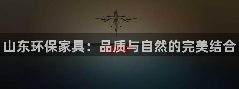 杏耀平台官方网站