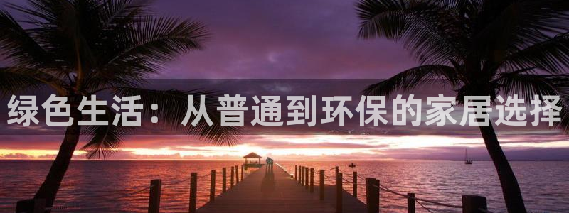 杏耀平台官方网站
