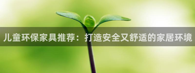 杏耀平台已注册入口