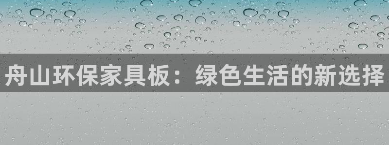 杏耀平台注册入口