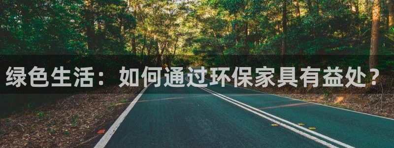 杏耀平台网页版