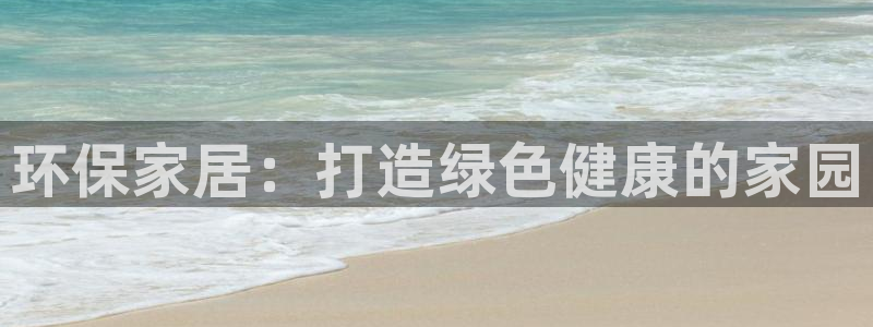 杏耀平台娱乐登陆