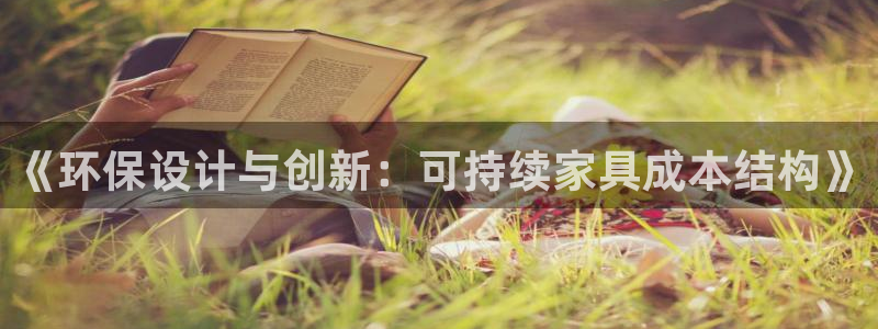 杏耀客户端登陆